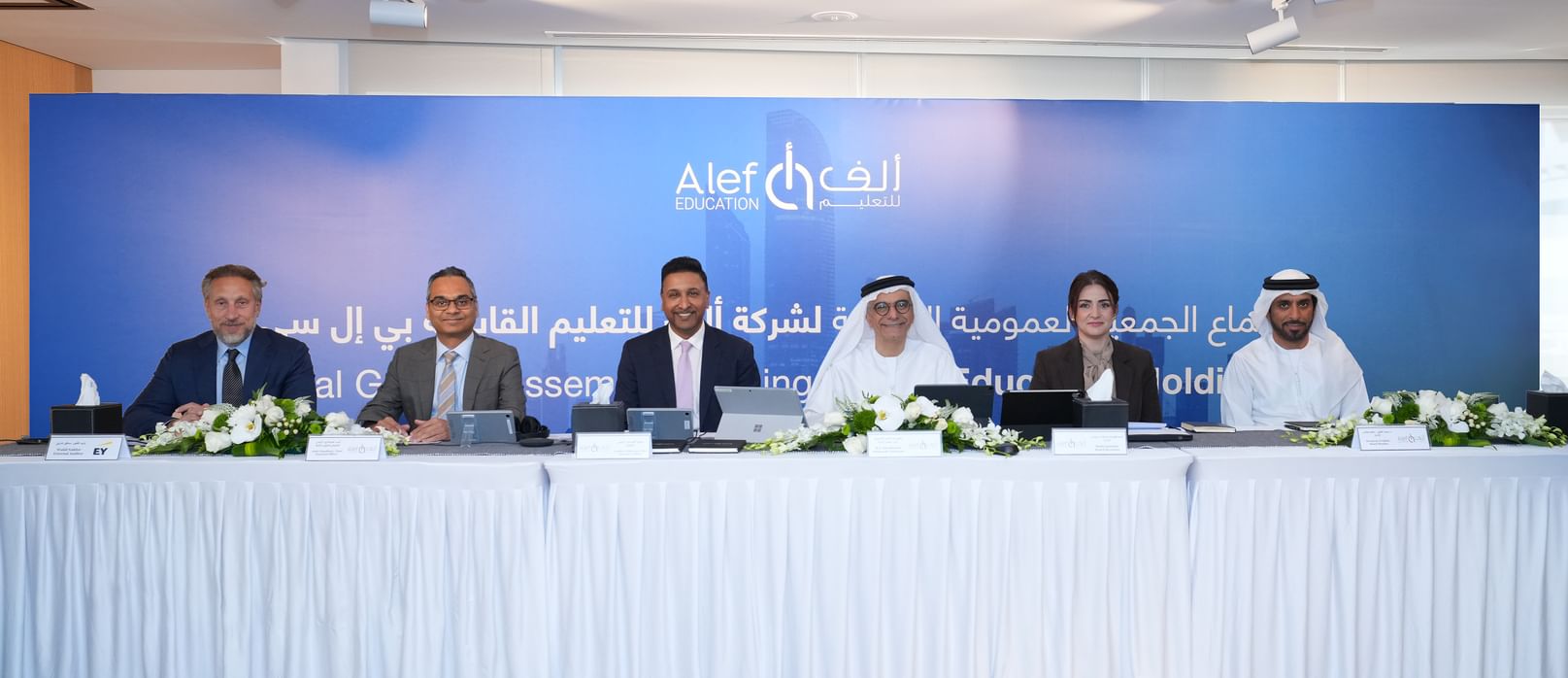Alef Education shareholders approve AED402.8 million cash dividend for 2024